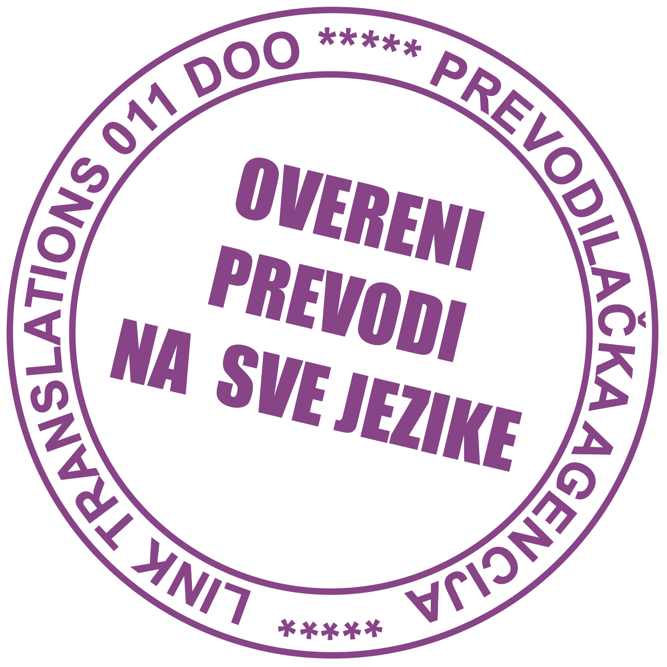 Sudski Tumac